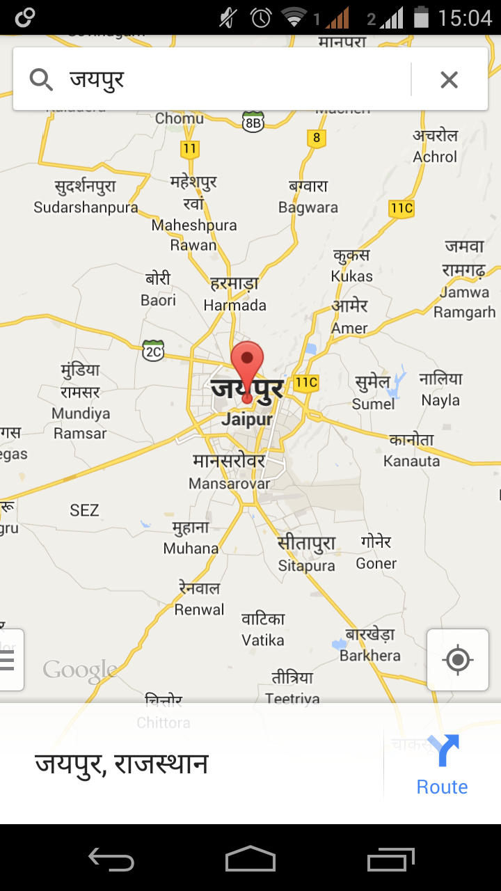 Screenshot_2014-07-08-15-04-24.png