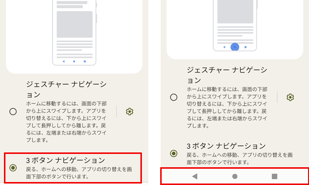 3 ボタンへの変更方法の手順 (5) (6)